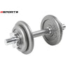 ดัมเบล 10กก. ปรับน้ำหนัก วัสดุคุณภาพ Dumbbell 10kg | D10